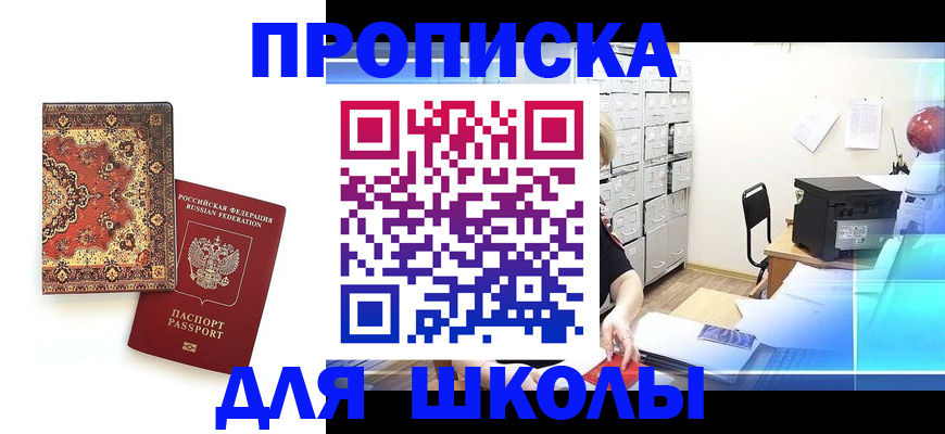 временная регистрация собственник в Карабулаке