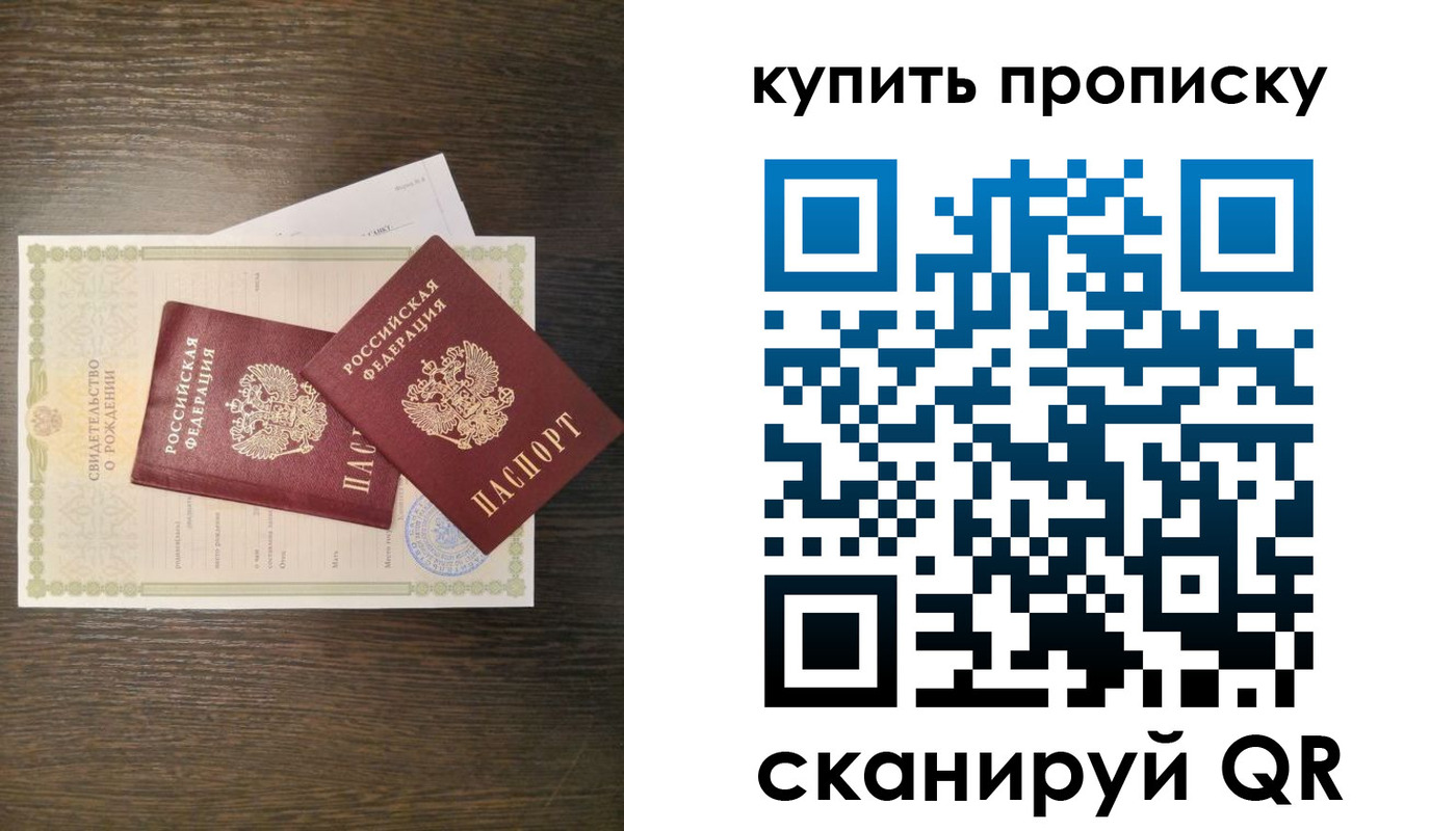 найти адрес прописки в Карабулаке