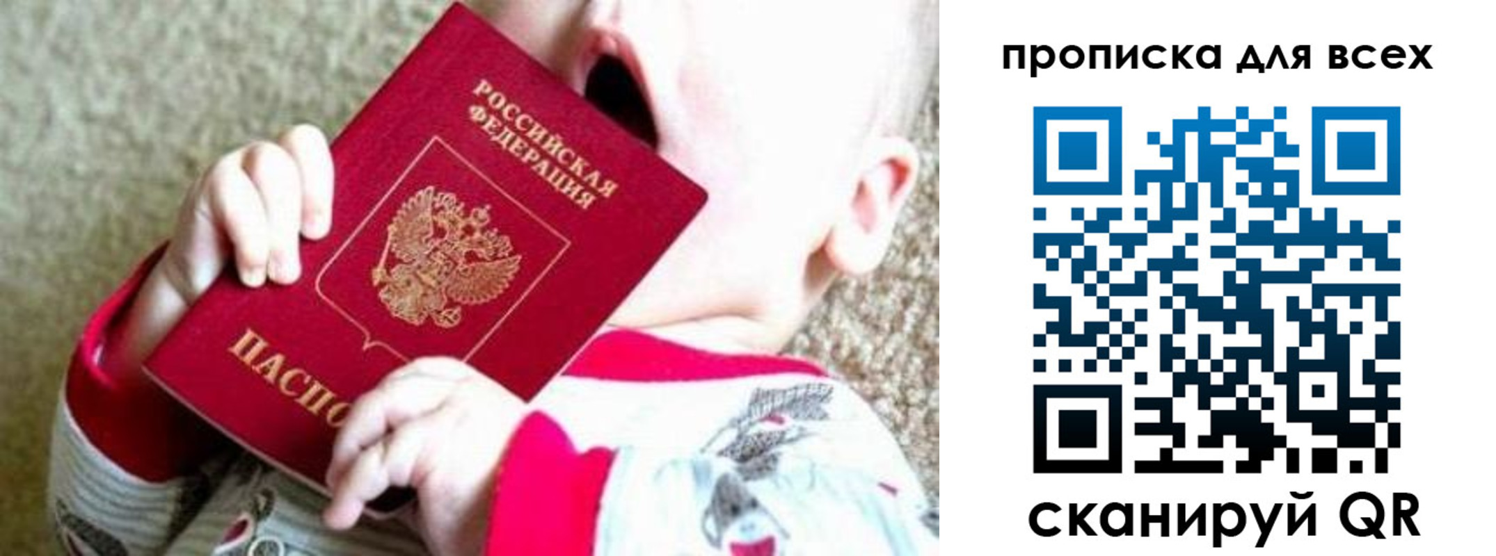 найти адрес прописки в Карабулаке