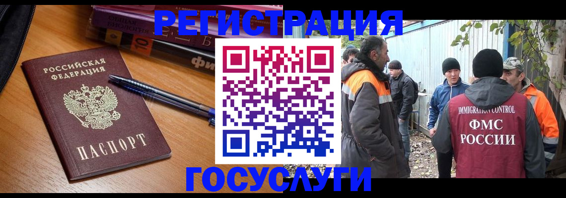 временная регистрация в квартире в Карабулаке